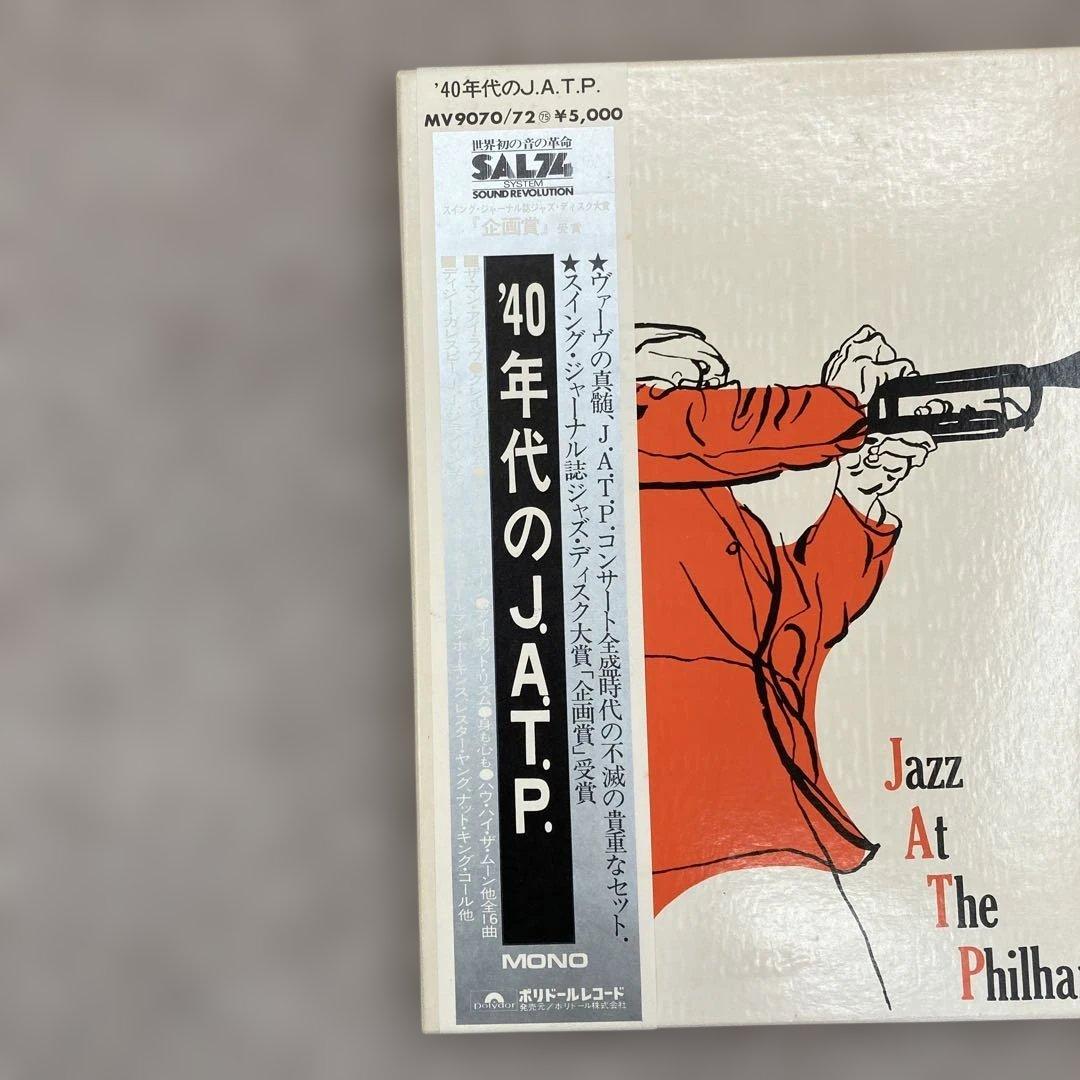 洋楽 Jazz At The Philharmonic - 1940s