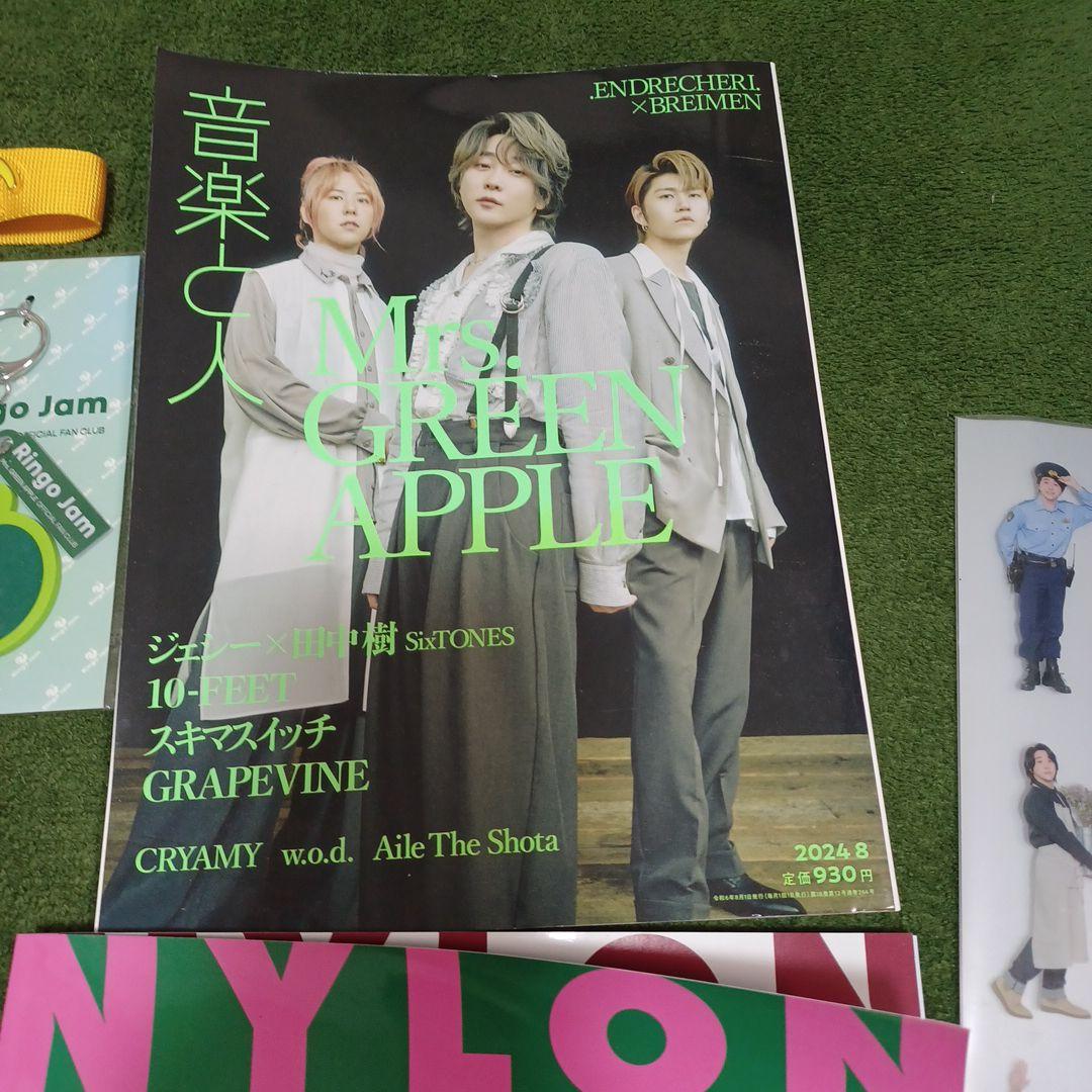 Mrs. GREEN APPLE ペンライト　ケース　リボン　　など