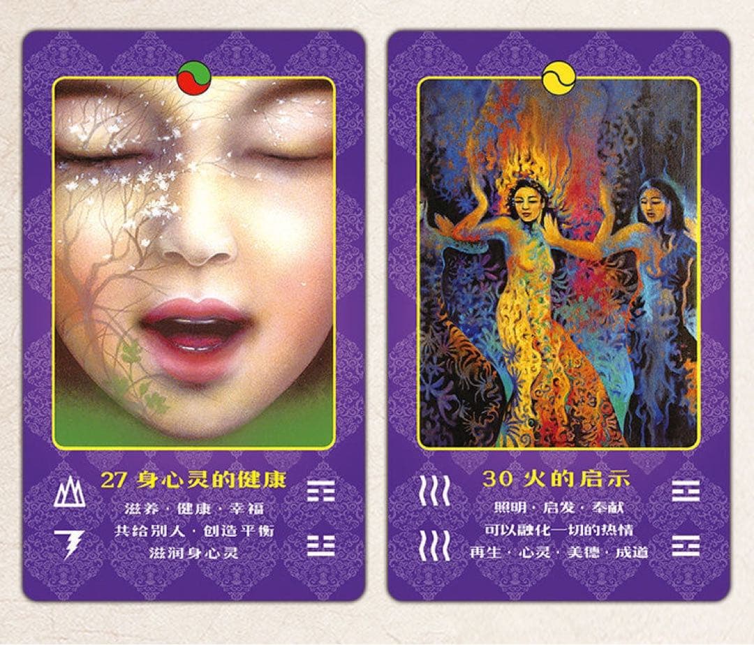 中国の思想 7 易経禅カード　Tao Oracleタロット　易占　易断　五行易