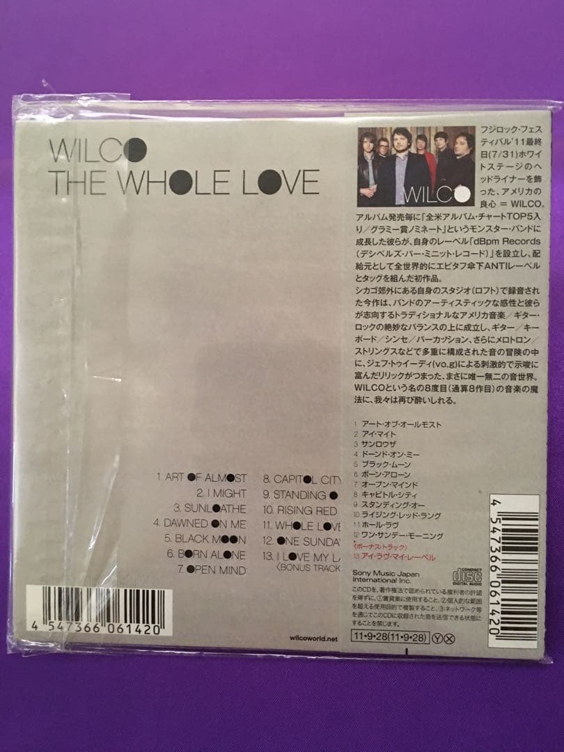 ウィルコ／【ザ・ホール・ラヴ】【ウィルコ（ジ・アルバム）】2枚セット