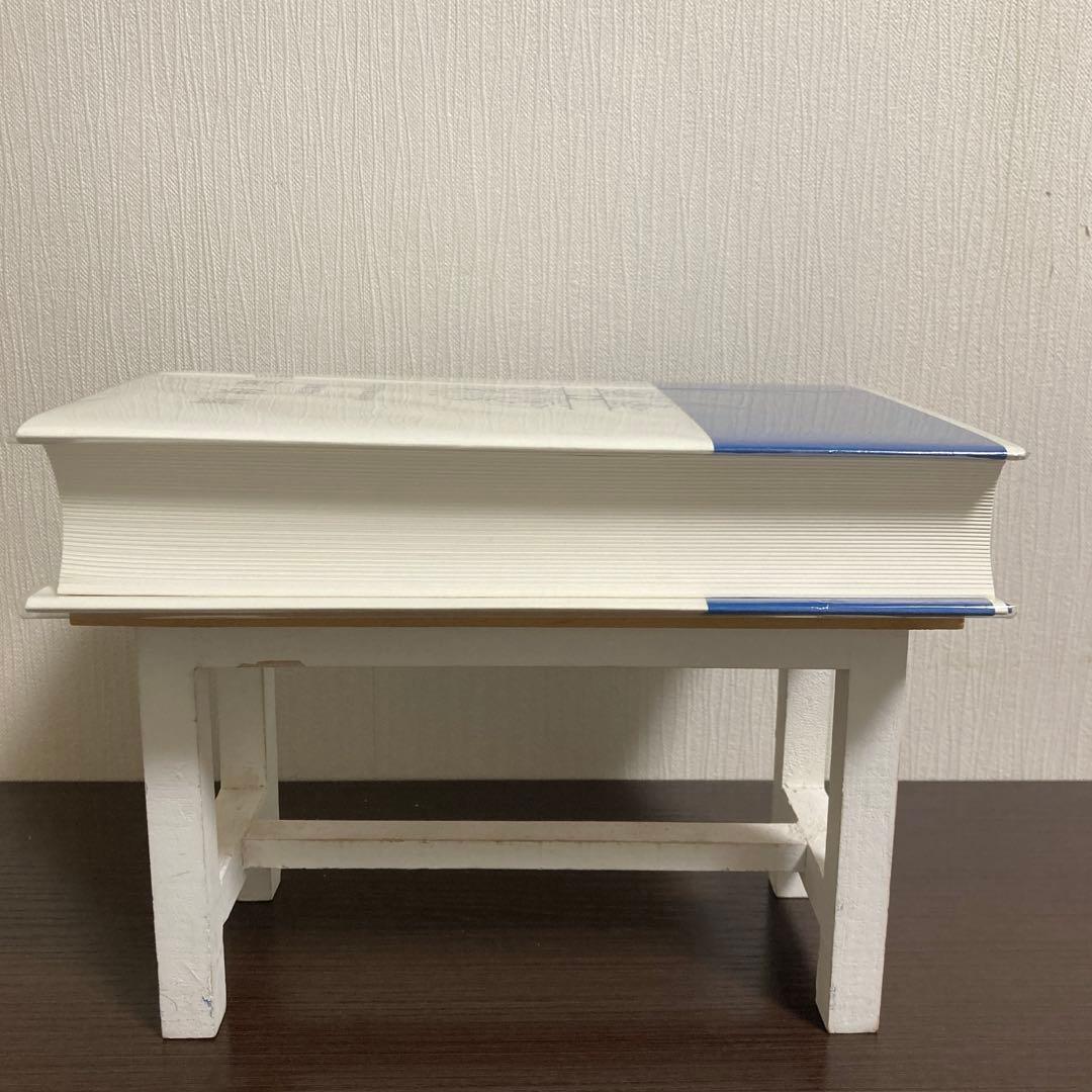 【美品✨】新約聖書 改訂新版　岩波訳 岩波書店　帯あり