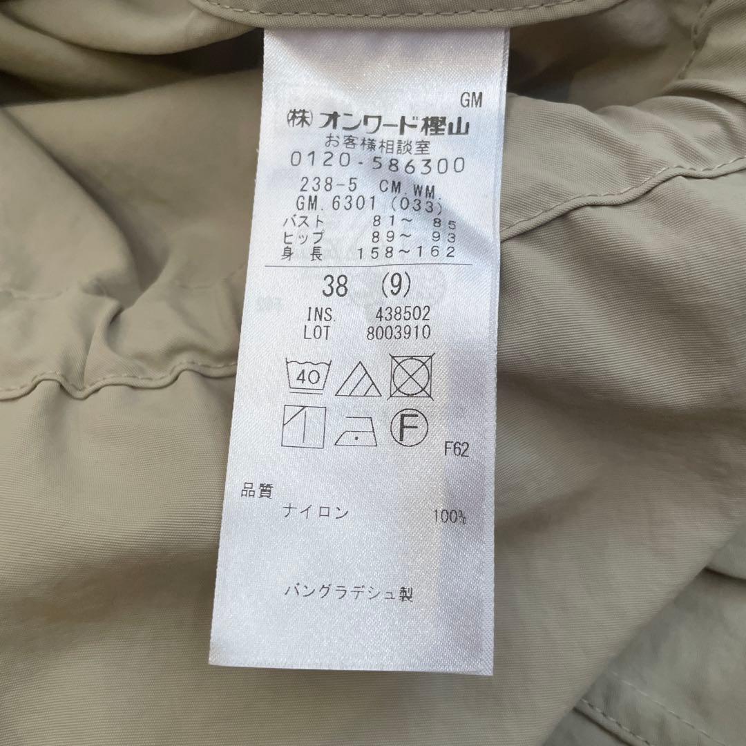 自由区　スプリングコート　サイズ38