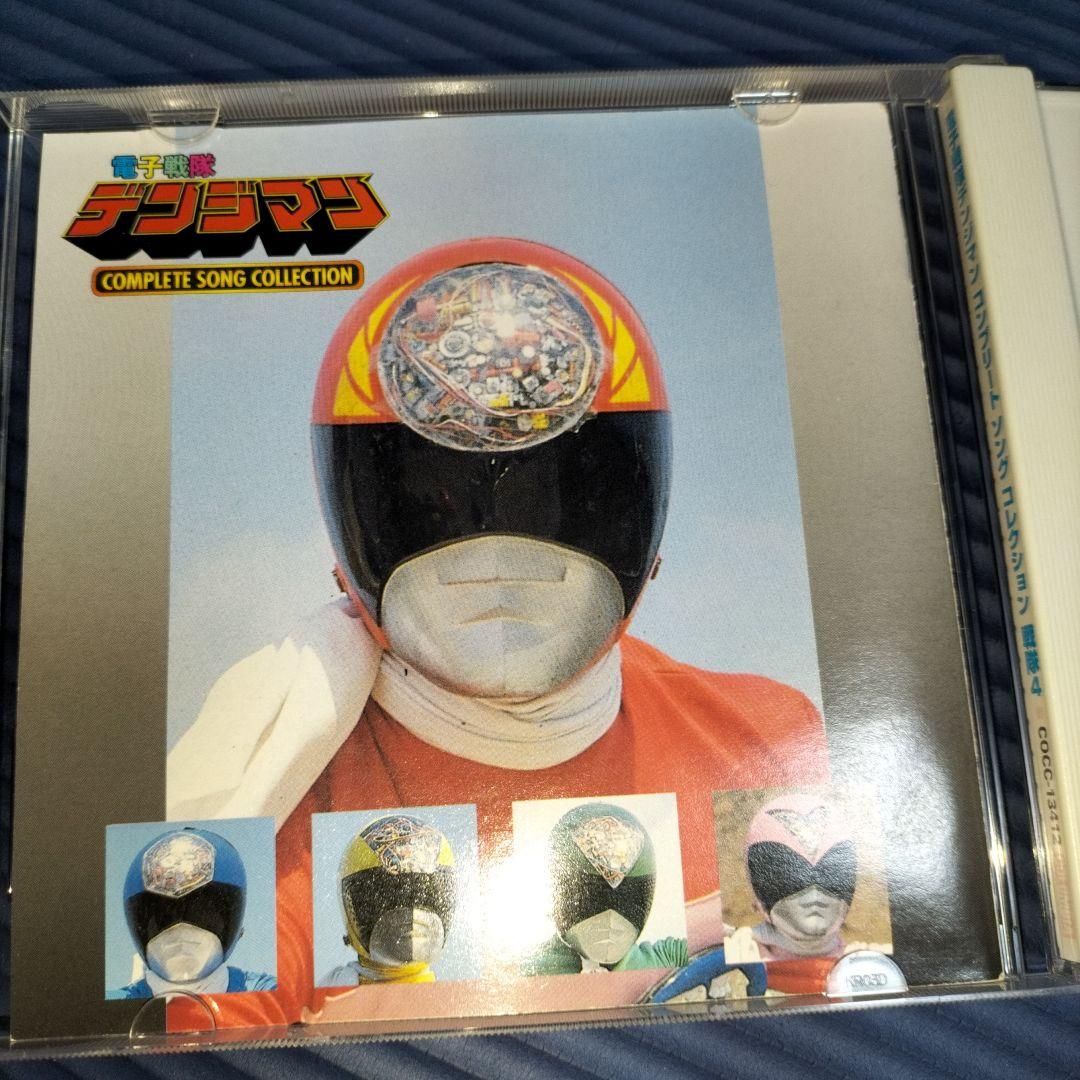 【CD】電子戦隊デンジマン COMPLETE SONG COLLECTION