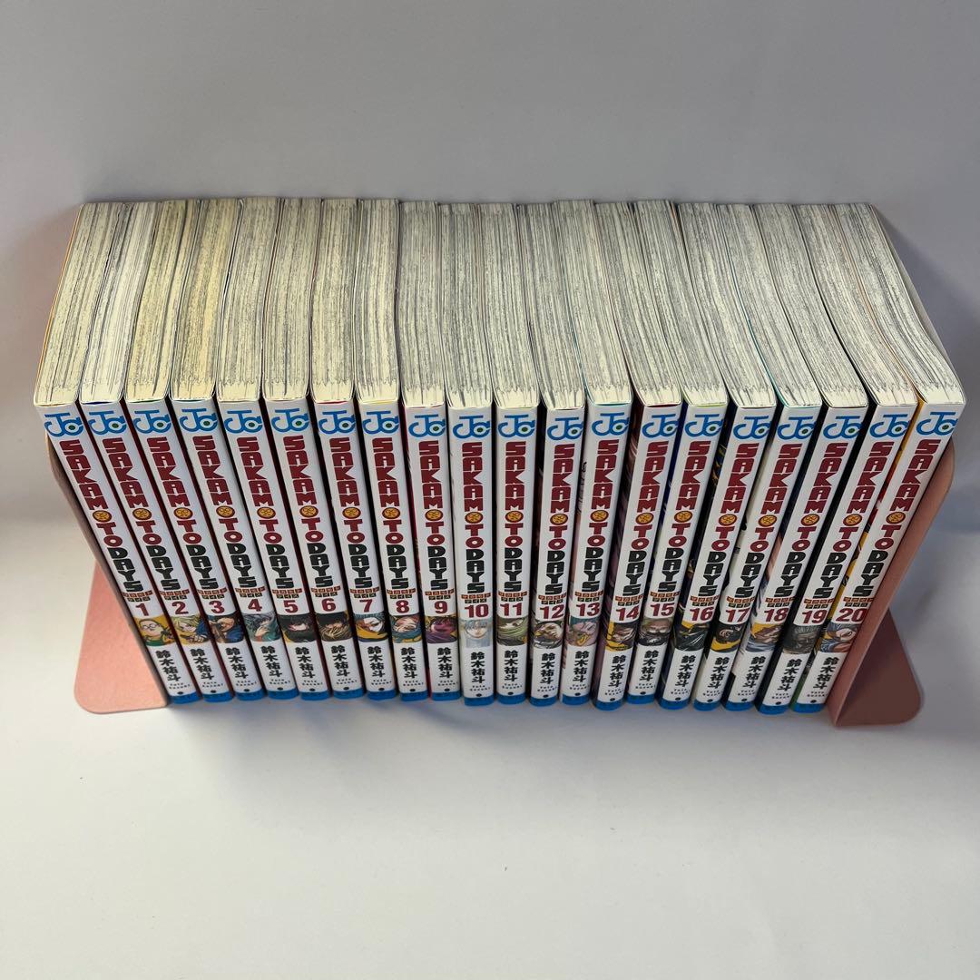 サカモトデイズ 1巻〜20巻