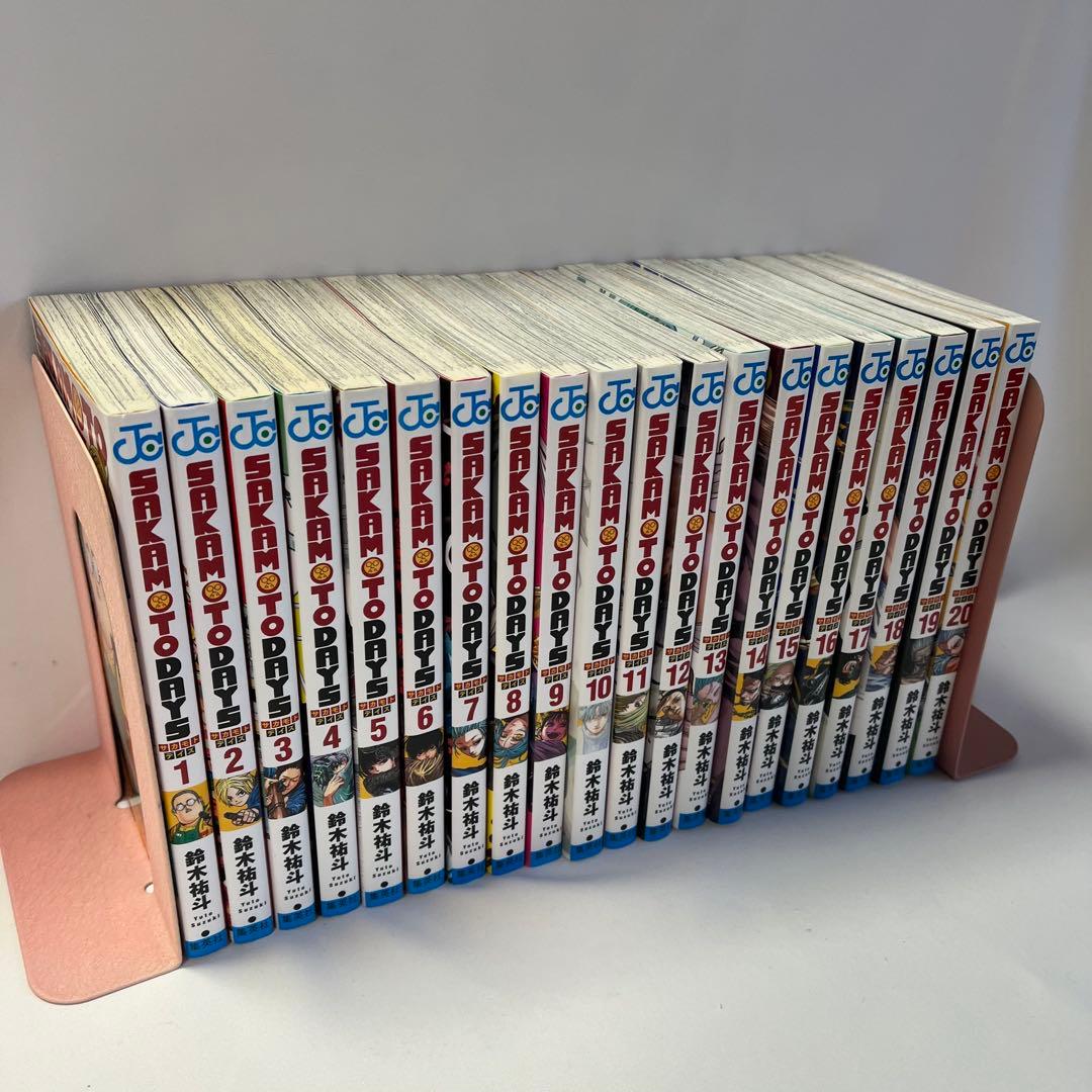サカモトデイズ 1巻〜20巻