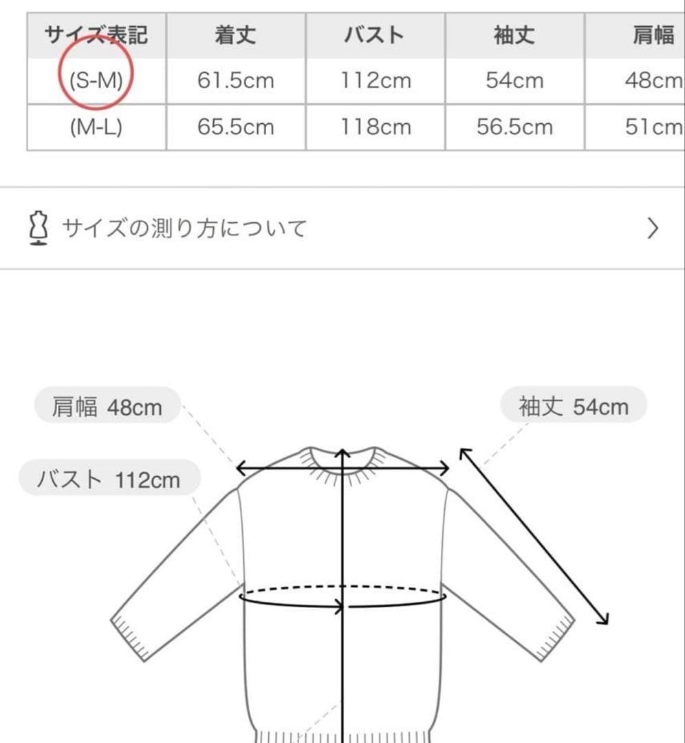 ジェラートピケ♡新品♡ ONLINE限定UNISEXハートジャガードカーディガン