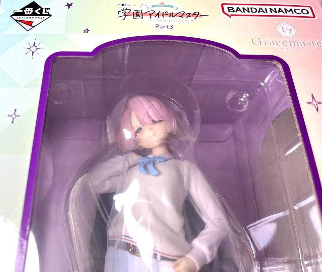【新品12点セット】　学園アイドルマスター　有村麻央　一番くじ
