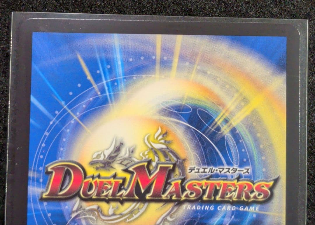 パンドラウォーズ 覇王の特権大使、キサラギ　シークレット