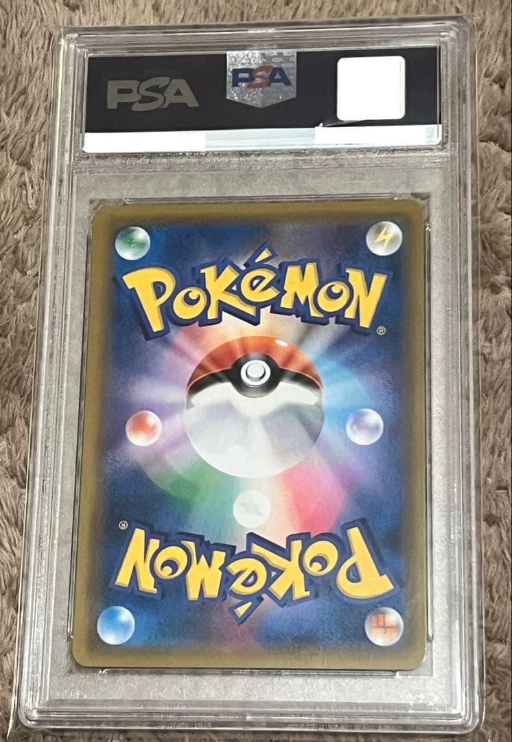 【希少】PSA10 カミツルギGX（SSR） SM8b GXウルトラシャイニー