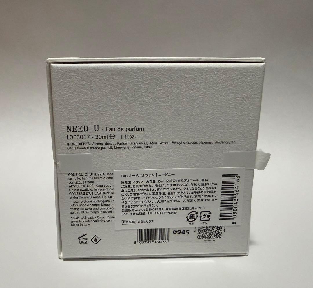 Laboratorio Olfattivo ニードユー 30ml