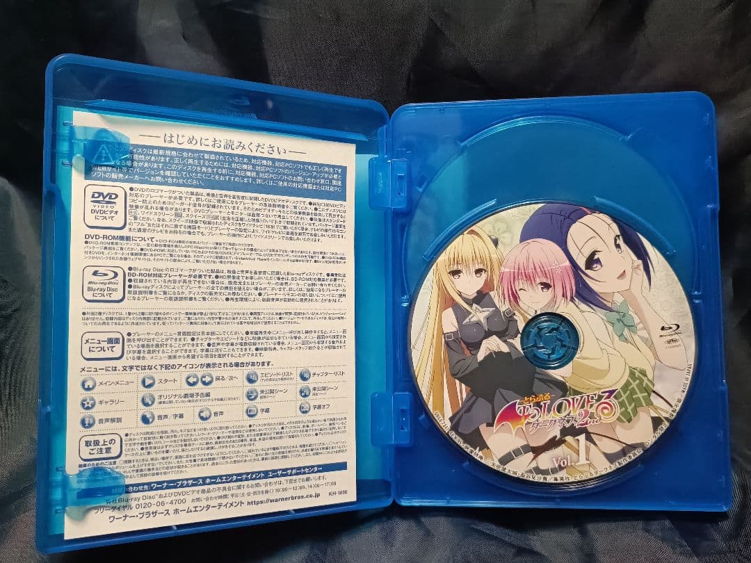ToLOVEる TVシリーズ&OVAセット
