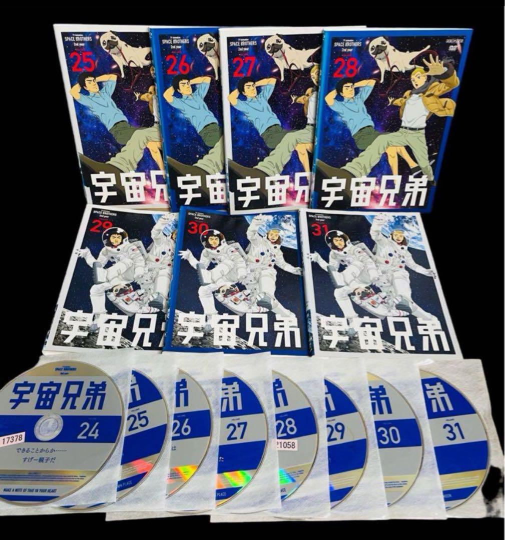 【全巻/アニメ】宇宙兄弟 0～31巻 DVD全32巻