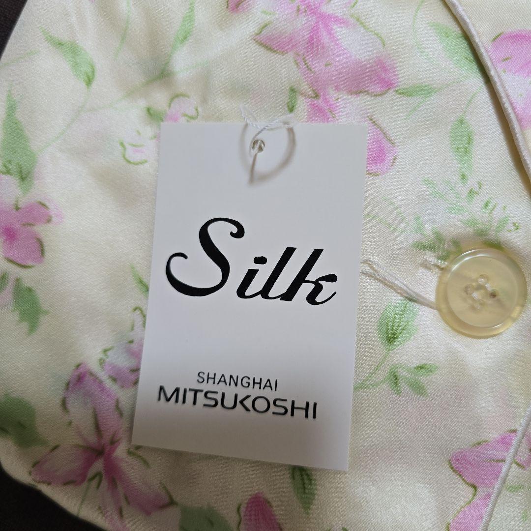 新品未使用　シルク パジャマ　MITSUKOSHI SHANGHAI 三越