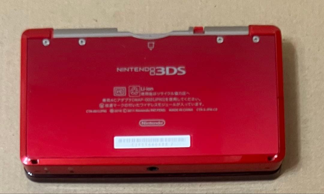 【★ニンテンドー3DS】モンスターハンター3(トライ)G はじめてハンターパック