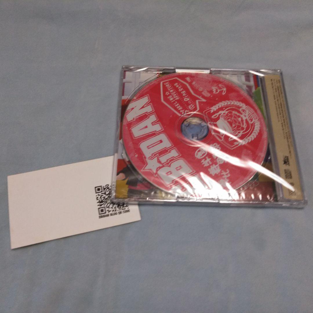 EBiDAN 恵比寿学園男子部 シングル CD ②