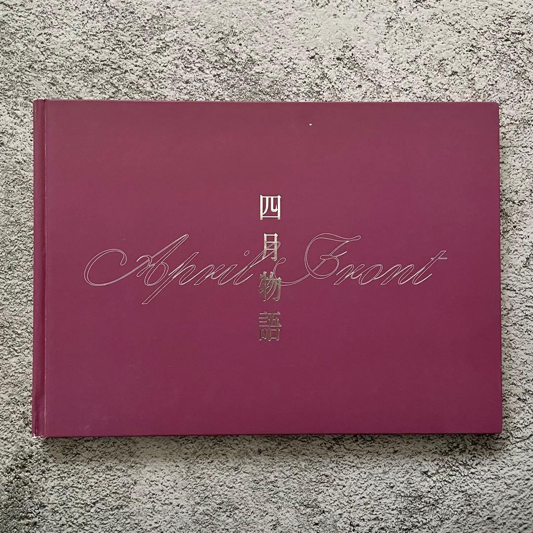 四月物語　松たか子 岩井俊二