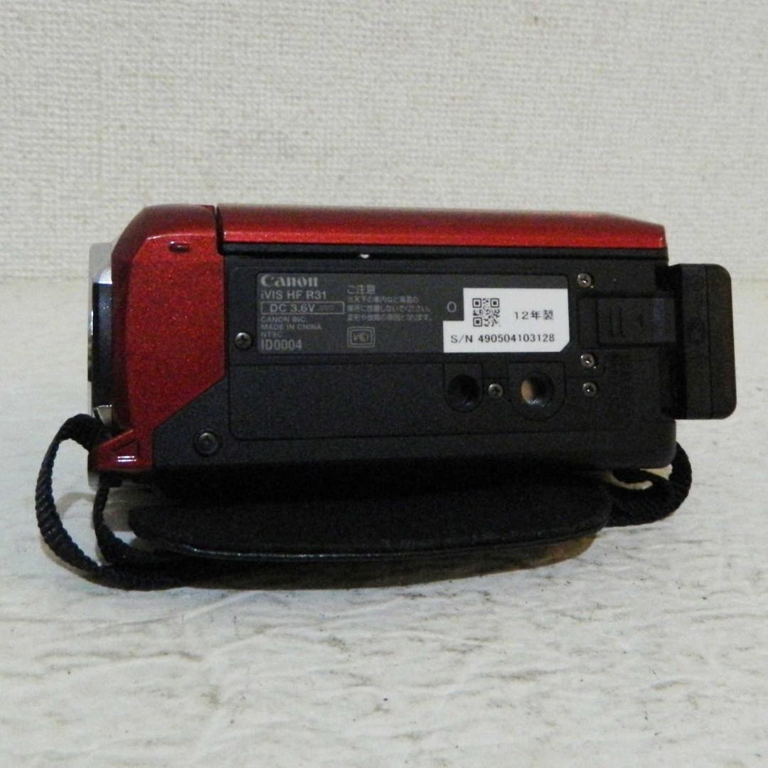 動作品 Canon iVIS HF R31 美品 32GB内蔵 光学32倍ズーム