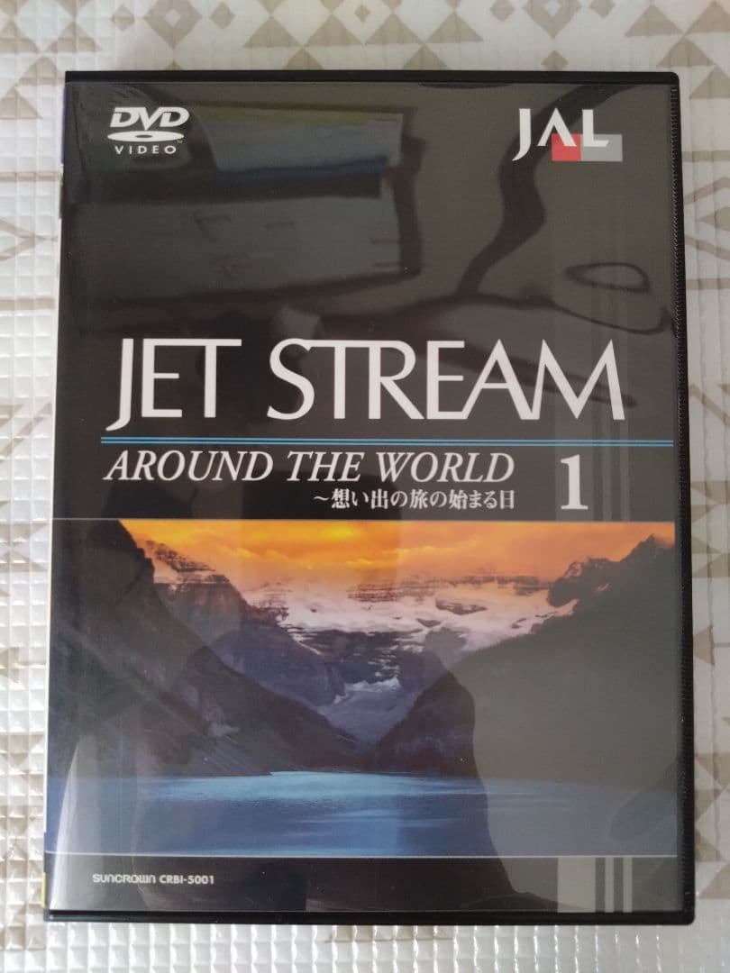 ジェットストリームDVD5枚組