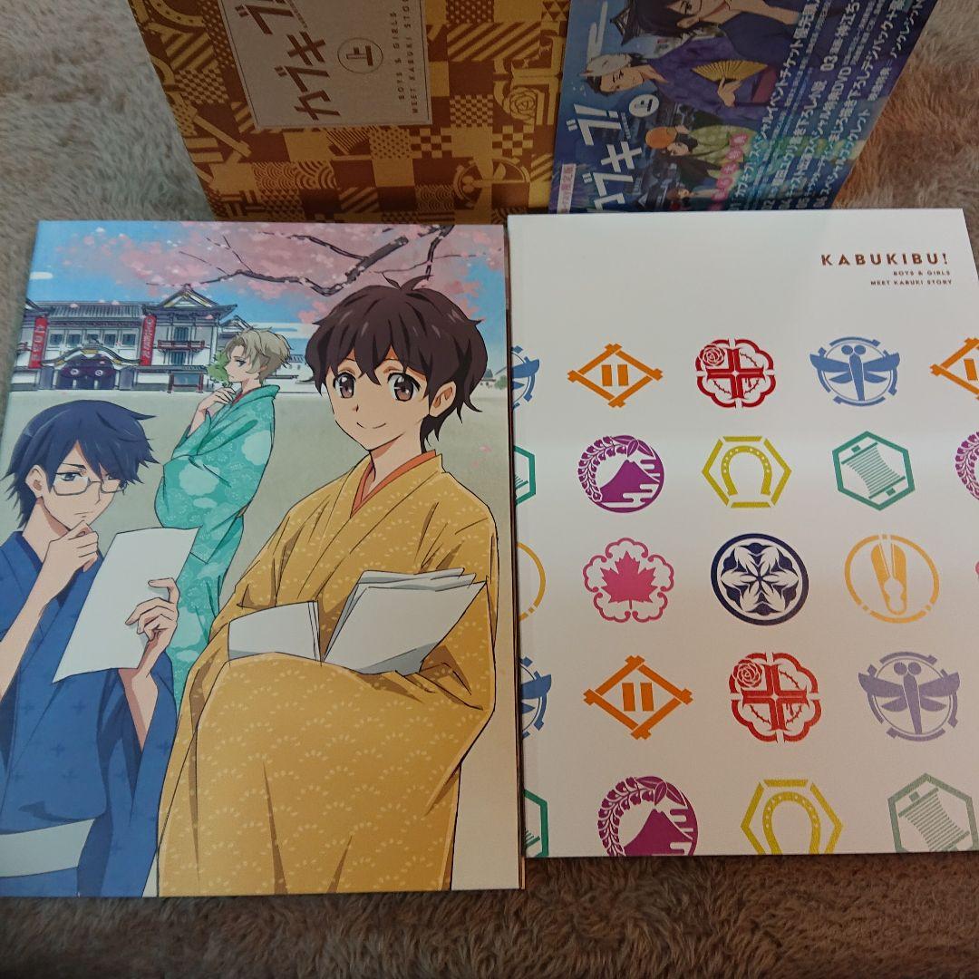 カブキブ! Blu-ray BOX上巻〈2枚組〉