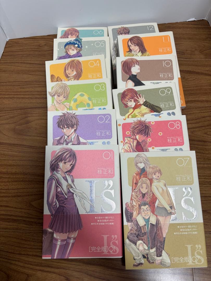 I\"s 完全版　1〜12巻