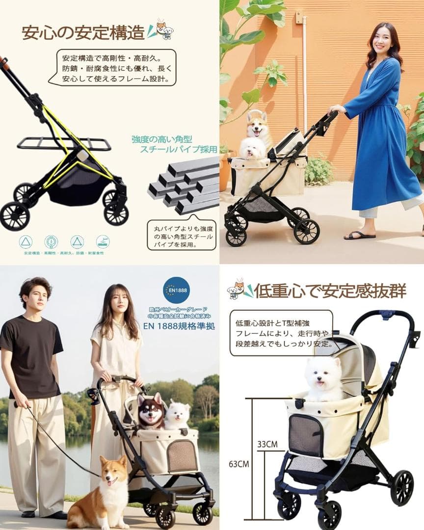 ペットカート 小型犬 中型犬 対応 対面/背面両用式 猫 犬 カート ワンタッチ