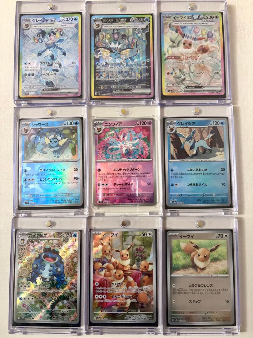 【引退品】ポケカ相場より10万円引　早い者勝ち