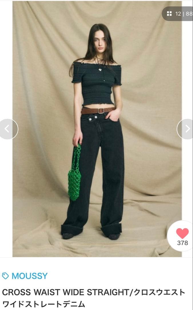 MOUSSY クロスウエストワイドストレートデニム