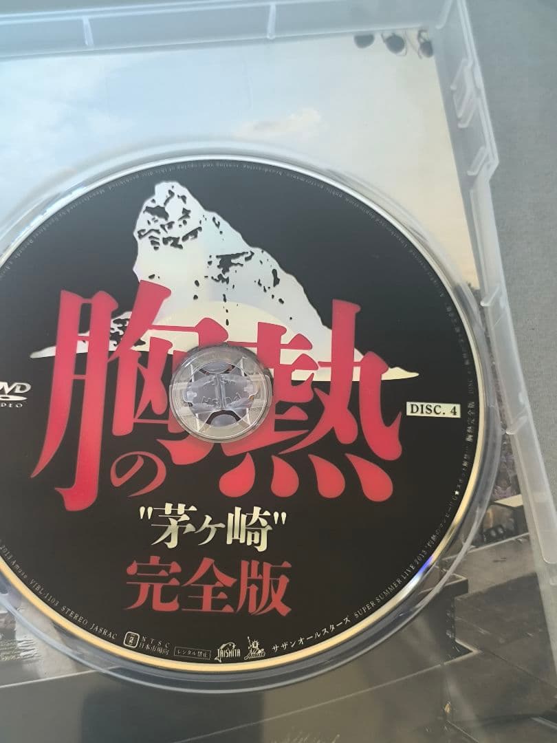 胸熱完全版 DVD 4枚組