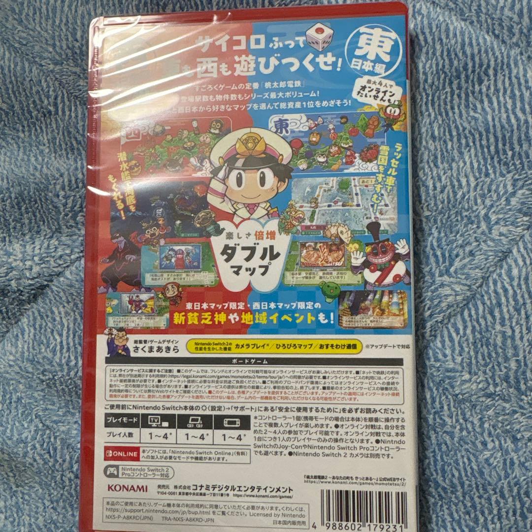 早期特典有 Switch2 桃鉄2 未開封シュリンク付