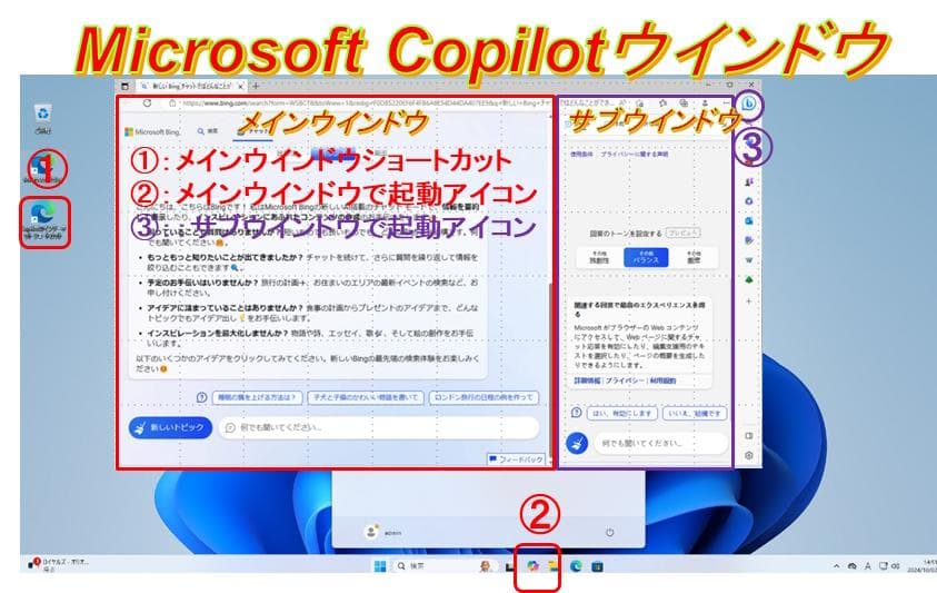 驚速【整備済み品】SSD480G Win11 第6-i3 M8G Offi21