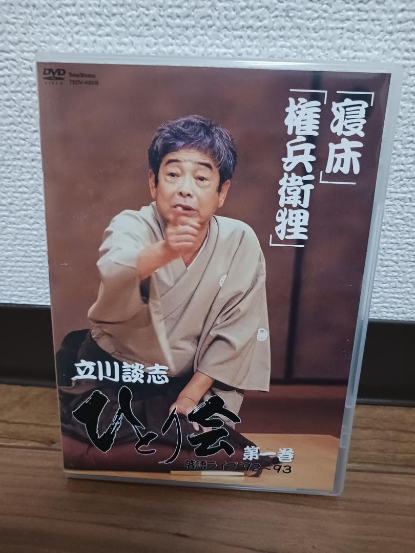 ひとり会 DVDボックスセット 全6巻