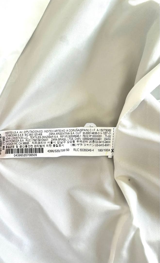 ZARA セットアップ　スーツ　50