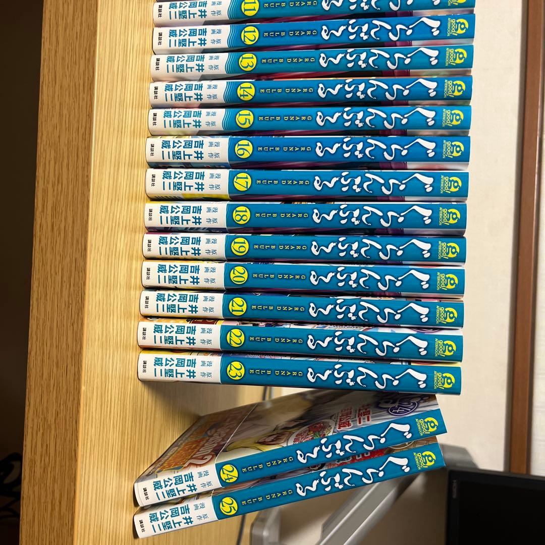 ぐらんぶる　全巻