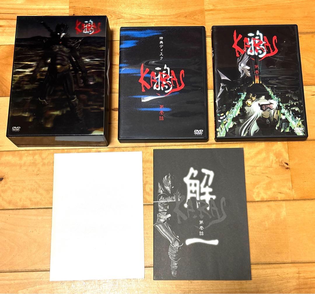 鴉-KARAS- コレクターズ・エディション〈初回限定生産〉　DVD BOX