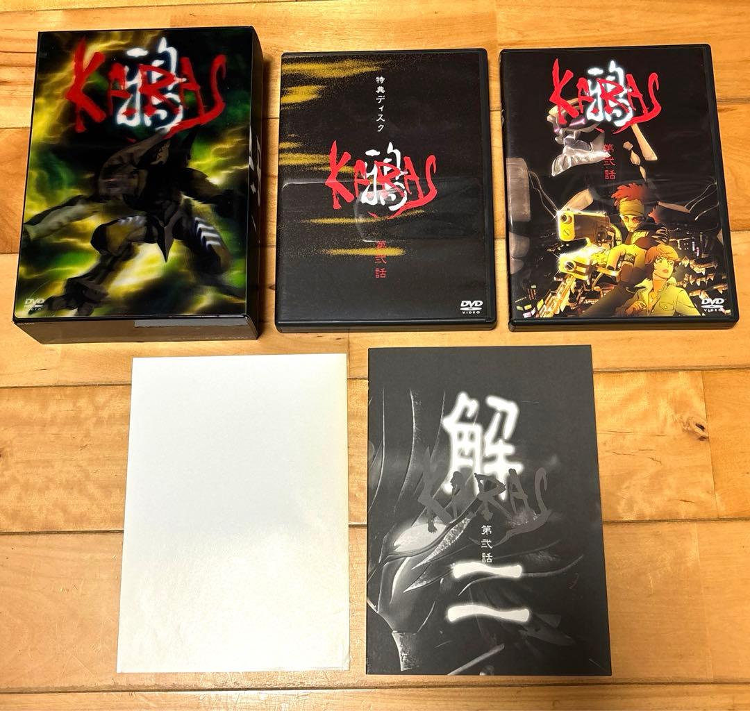 鴉-KARAS- コレクターズ・エディション〈初回限定生産〉　DVD BOX