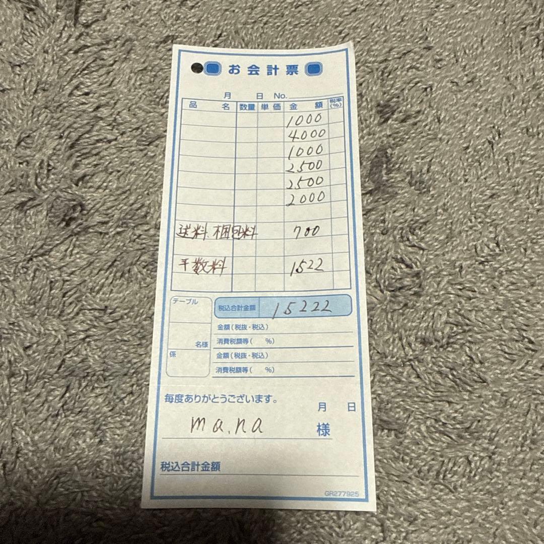 ma.naちゃん♡