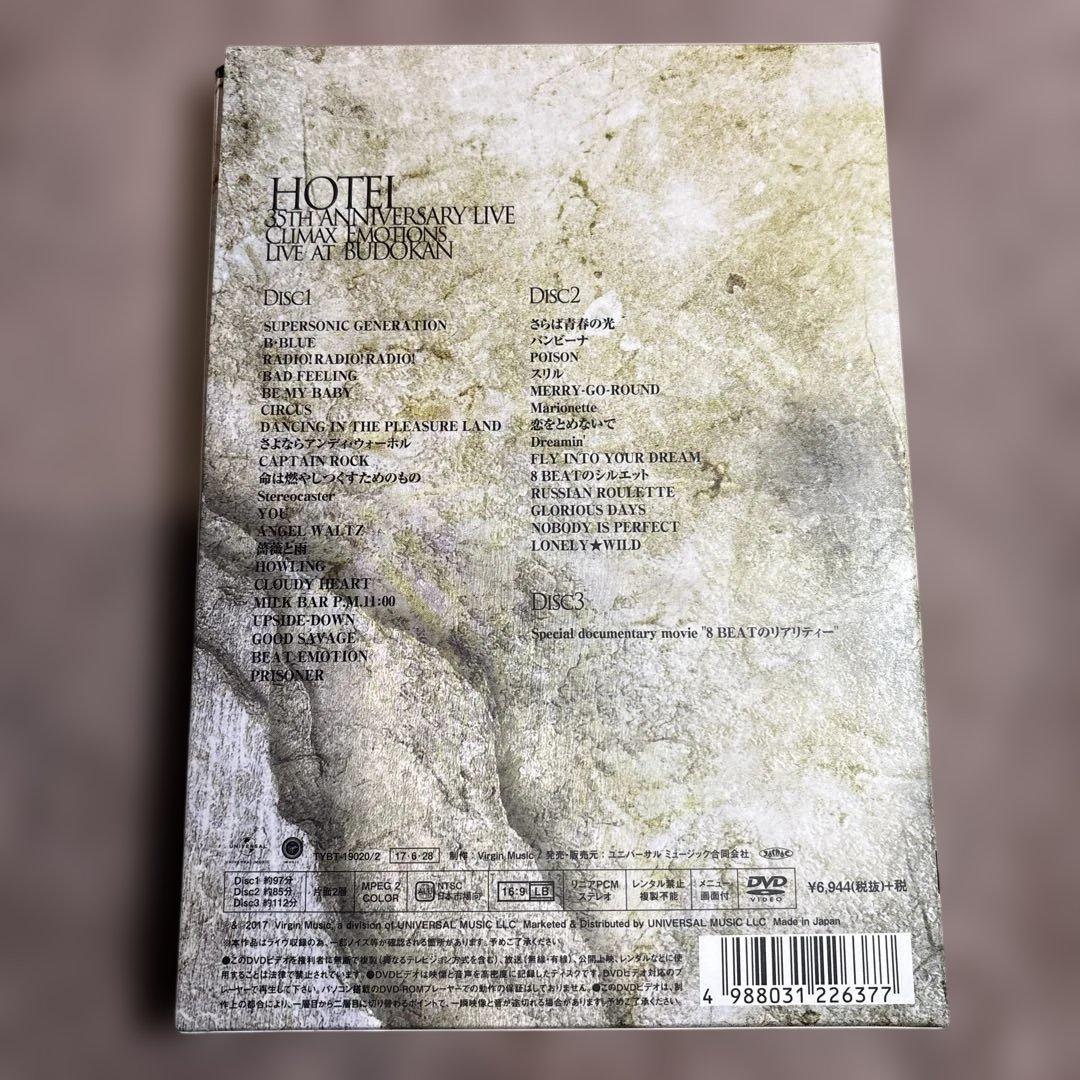 布袋寅泰/HOTEI 35th ANNIVERSARY LIVE〈2枚組〉DVD