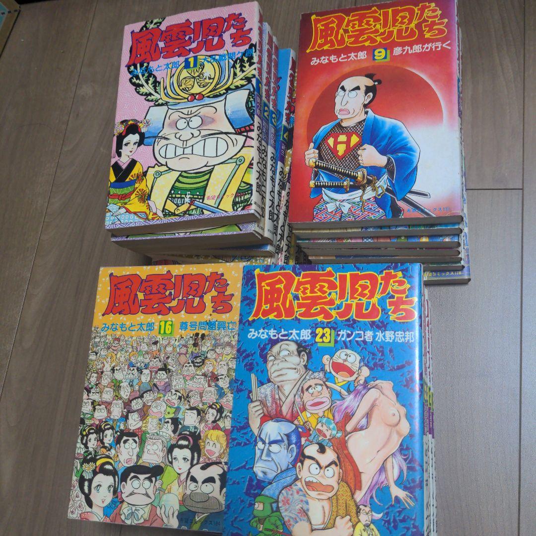 【中古】風雲児たち　コミック全30巻セット