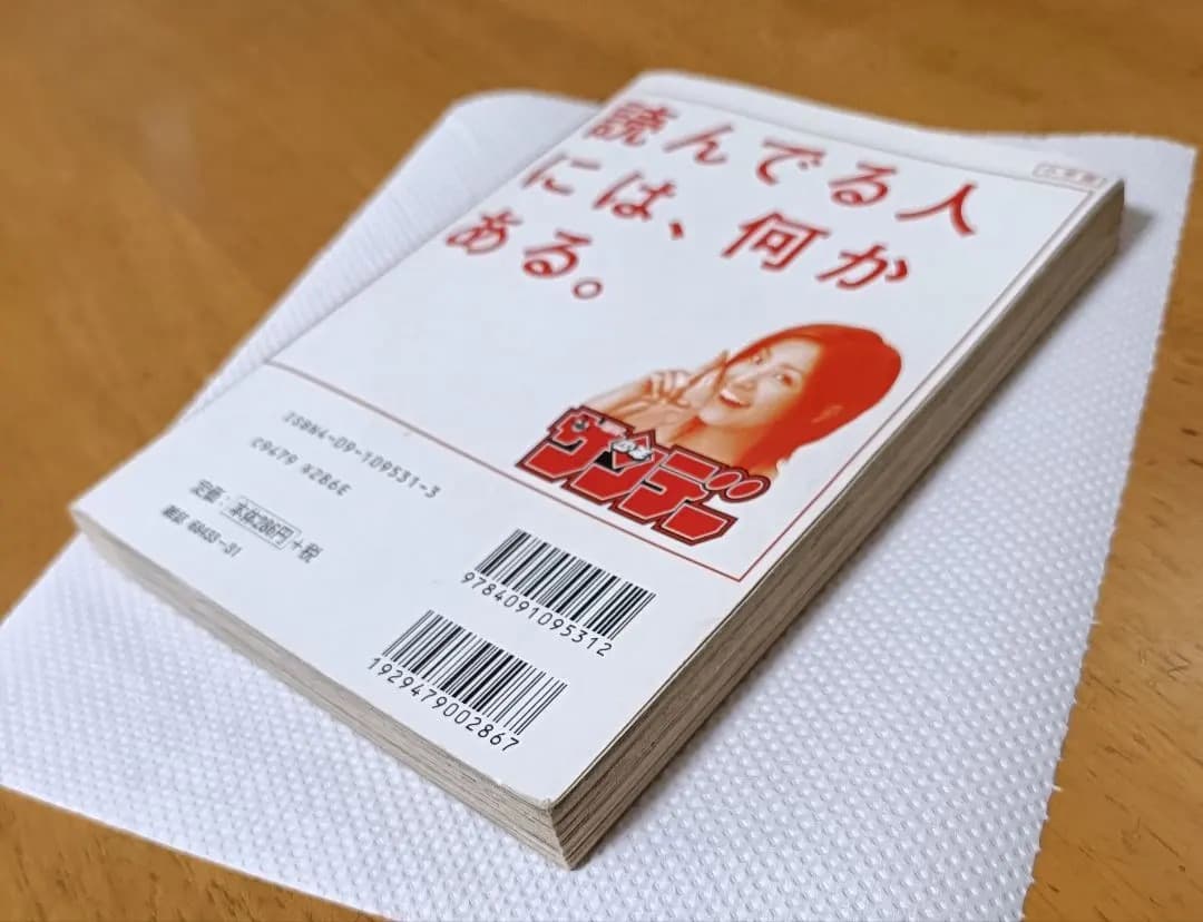 今日から俺は!!　 西森博之　19冊➕1冊　レア　初版2冊あり