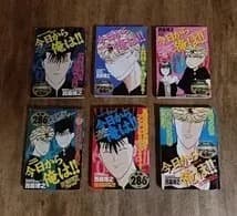 今日から俺は!!　 西森博之　19冊➕1冊　レア　初版2冊あり
