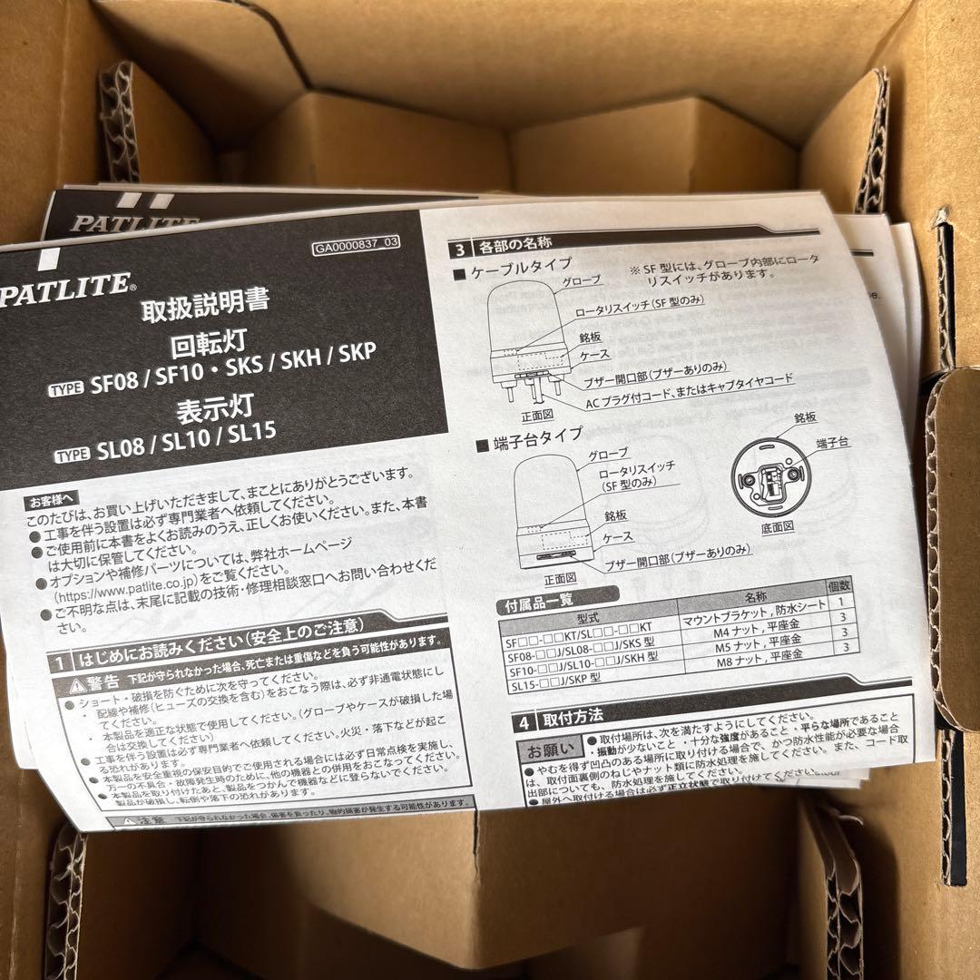 PATLITE SF10-M2JN-R 赤色表示灯