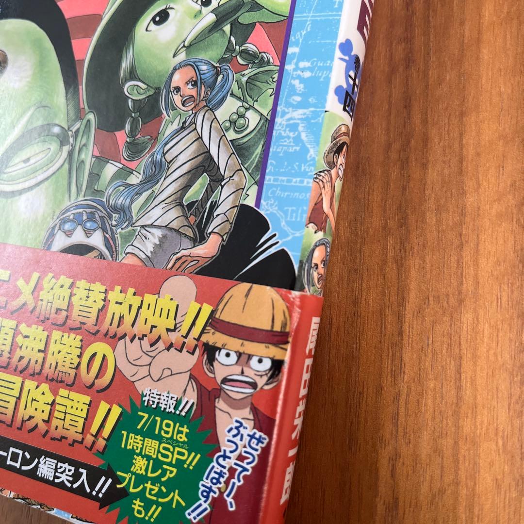 ワンピース　12巻　14巻　初版　帯付き　チラシ付き