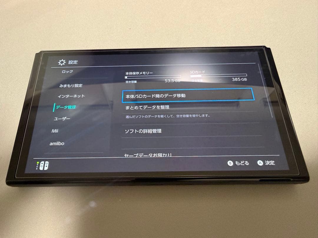 Nintendo Switch 有機el + Sangsung 512G