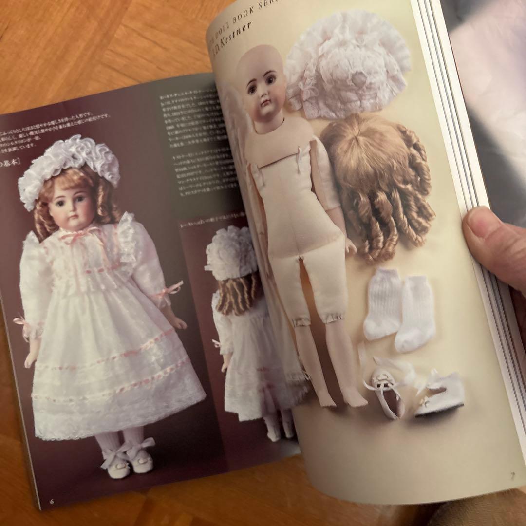 古関くに子の手作りビスクドール入門