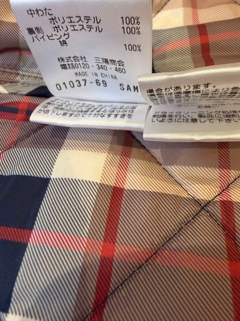 のこさん専用！お値下げ⭐︎新品未着用⭐︎マッキントッシュフィロソフィーキルティング