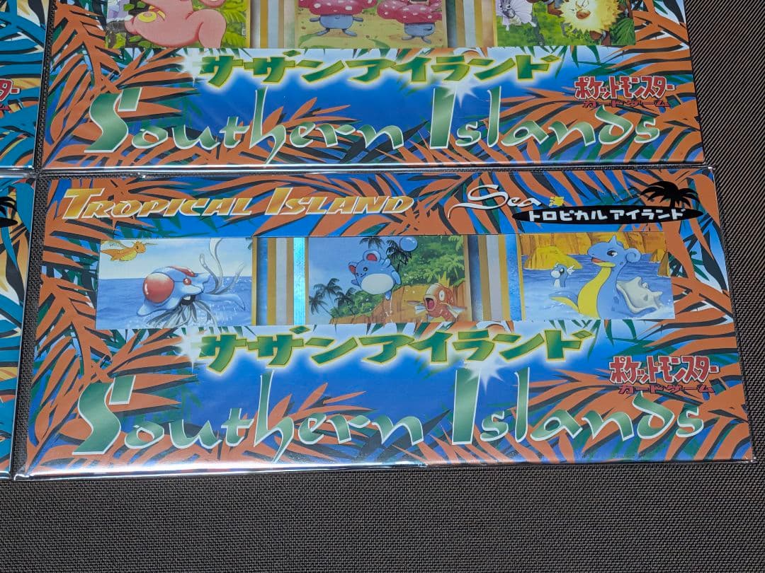 新品　ポケモンカード　サザンアイランド全6種セット