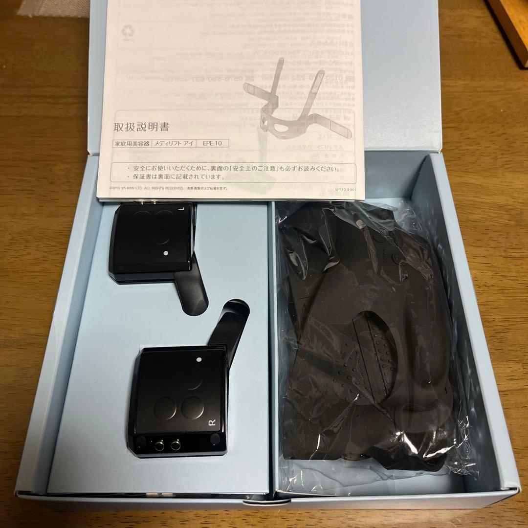 ヤーマン Medi Lift EPE-10BB美顔器