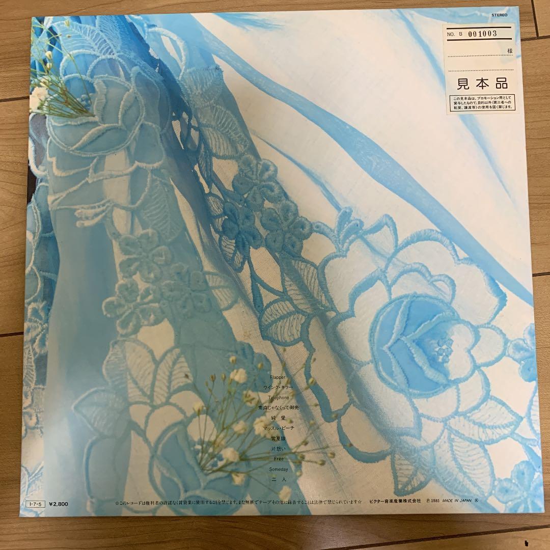 レア 非売品 小泉今日子 フラッパー レコード