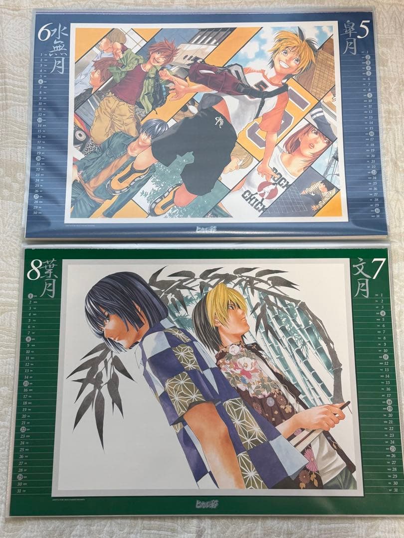 ヒカルの碁　カレンダー　2004年
