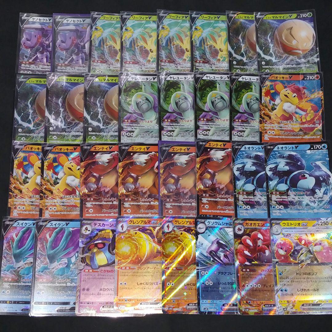 ポケモンカード　RR/RRR等【430枚】